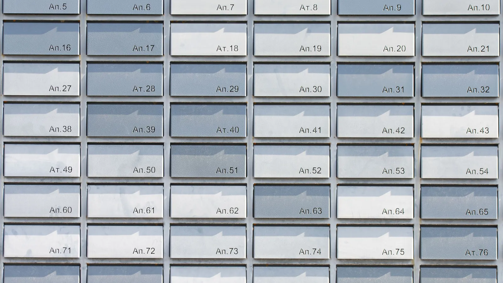 Rows of metal apartment mailboxes arranged in a symmetrical grid